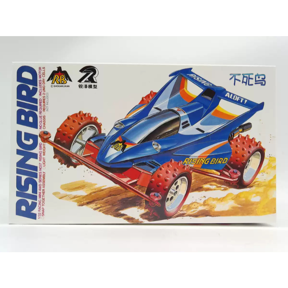 Tamiya Mini 4wd Merk Ruize Rising Bird Type 1 Chassis