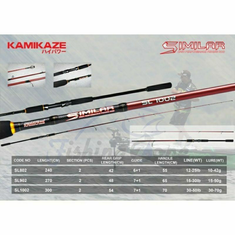 Joran Kamikaze Similar SL 902 15 - 30 lb