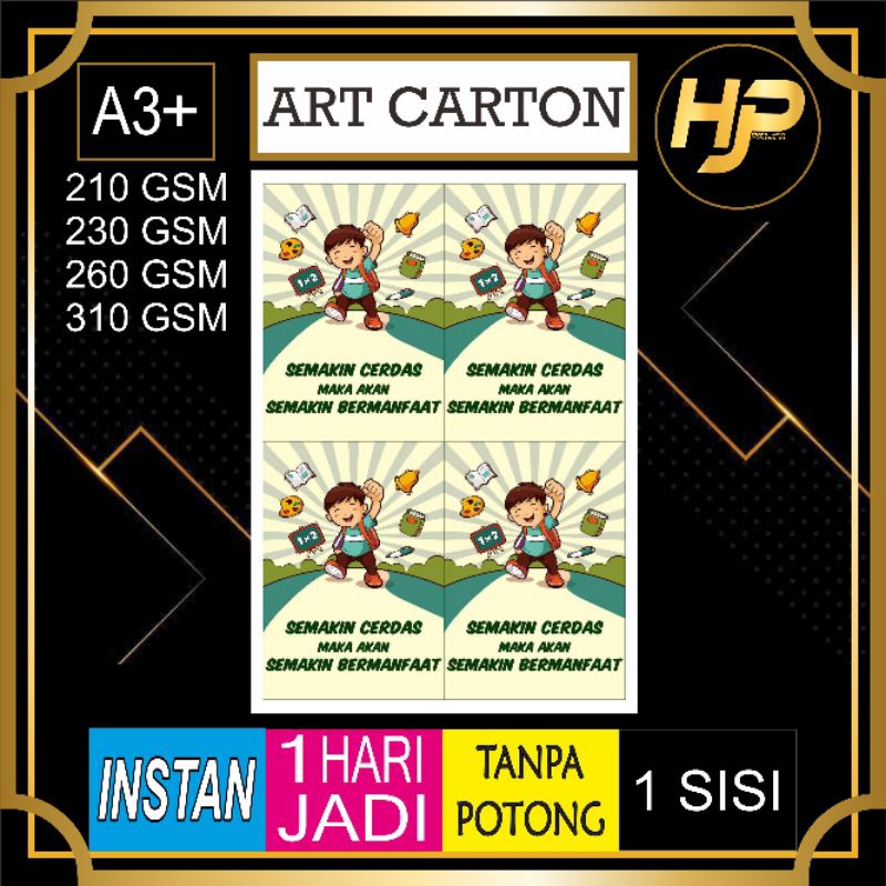 

Cetak Art Carton | print art carton | cetak print A3+