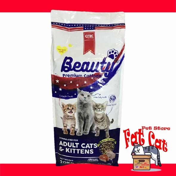 Makanan kering kucing beauty 20kg