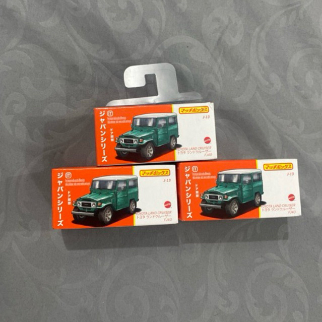 MATCHBOX LAND CRUISER