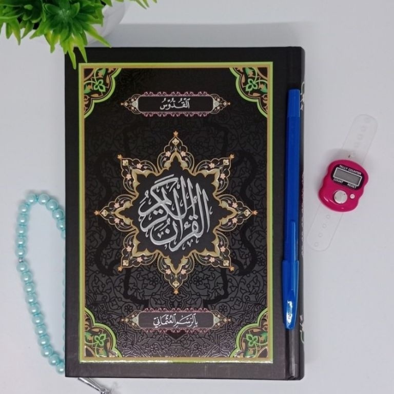 

KODE U98T Al Quran AlQuddus 2 warna 21x15cm