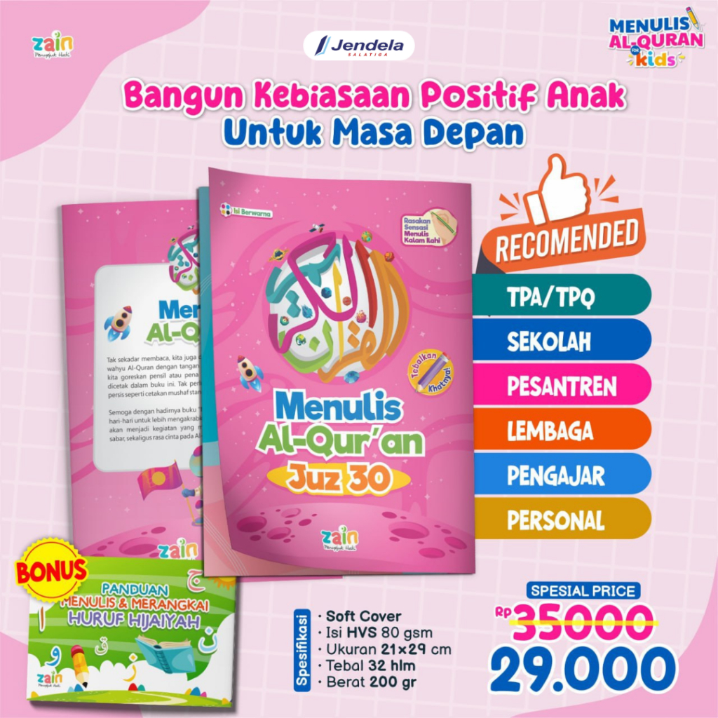 Menulis Al Quran Juz 30 Untuk Anak Plus Juz Amma - Menulis Alquran Untuk Anak - Zain