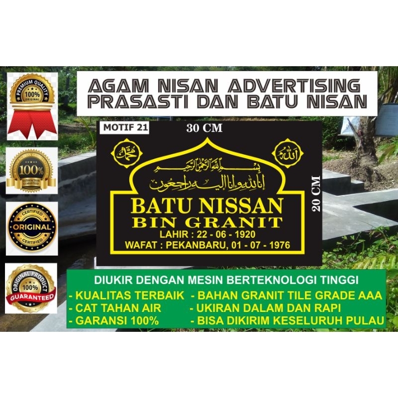 Lempengan Kijing Nisan