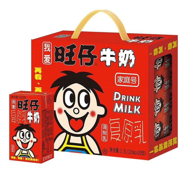 

Wang Zai Niu Nai Milk Susu Rasa Original 旺仔牛奶 125ML