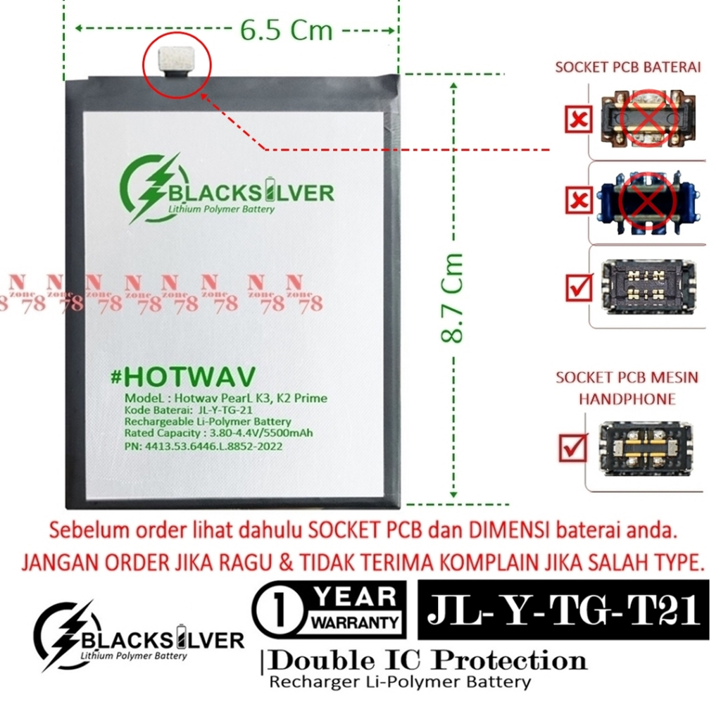 Baterai Hotwav K2 Prime Double IC Protection Online