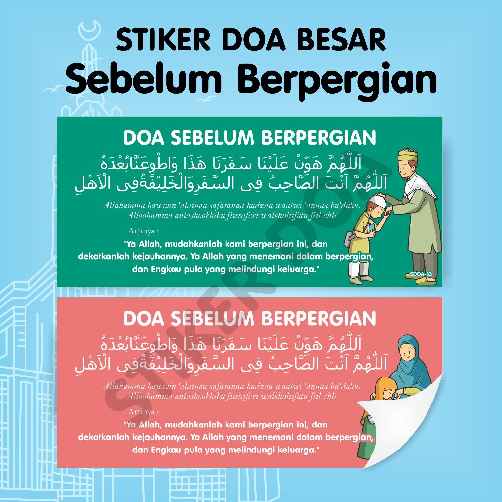 

Stiker doa sehari-hari - Sticker doa sebelum berpergian