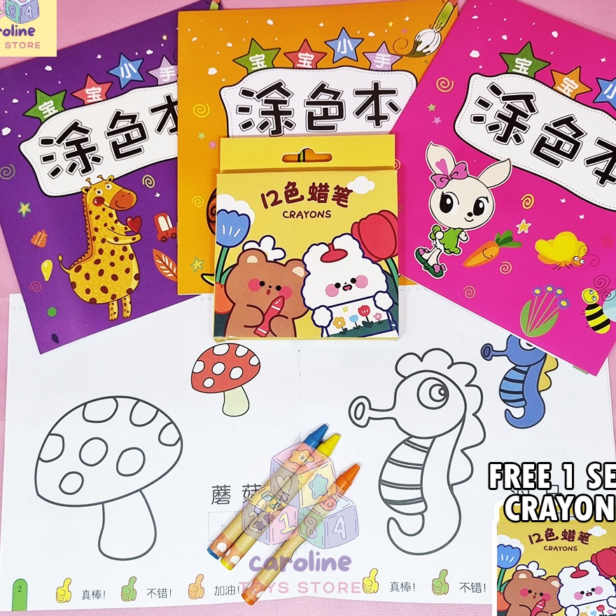 

Grosir Buku Mewarnai Anak 36 Tahun Isi 3 Buku Free Crayon