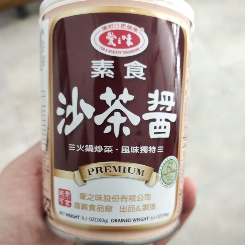 

saos barbecue vegetarian