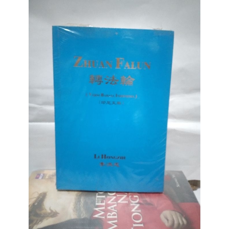 Zhuan Falun