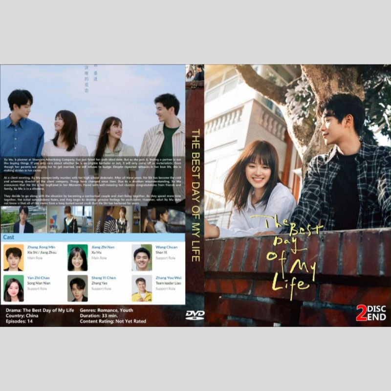 Kaset Serial Dracin 2024 "THE BEST DAY OF MY LIFE" 2 Disk-end