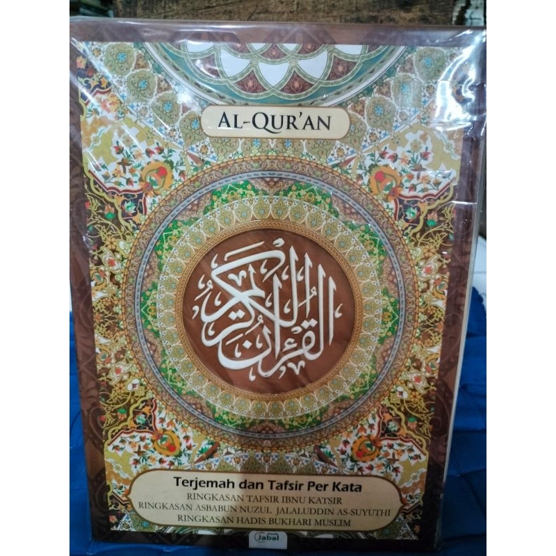 ALQURAN TAFSIR IBNU KATSIR || A4 HC