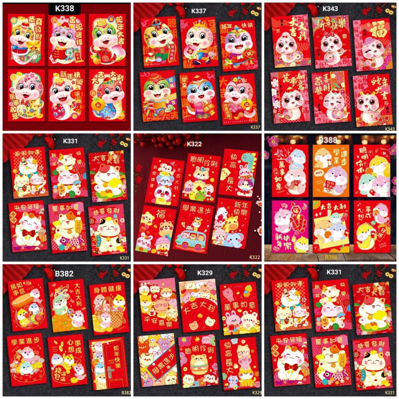 

ANGPAO IMLEK PENDEK SHIO ULAR 2025 / ANGPAU SINCIA / TAHUN BARU