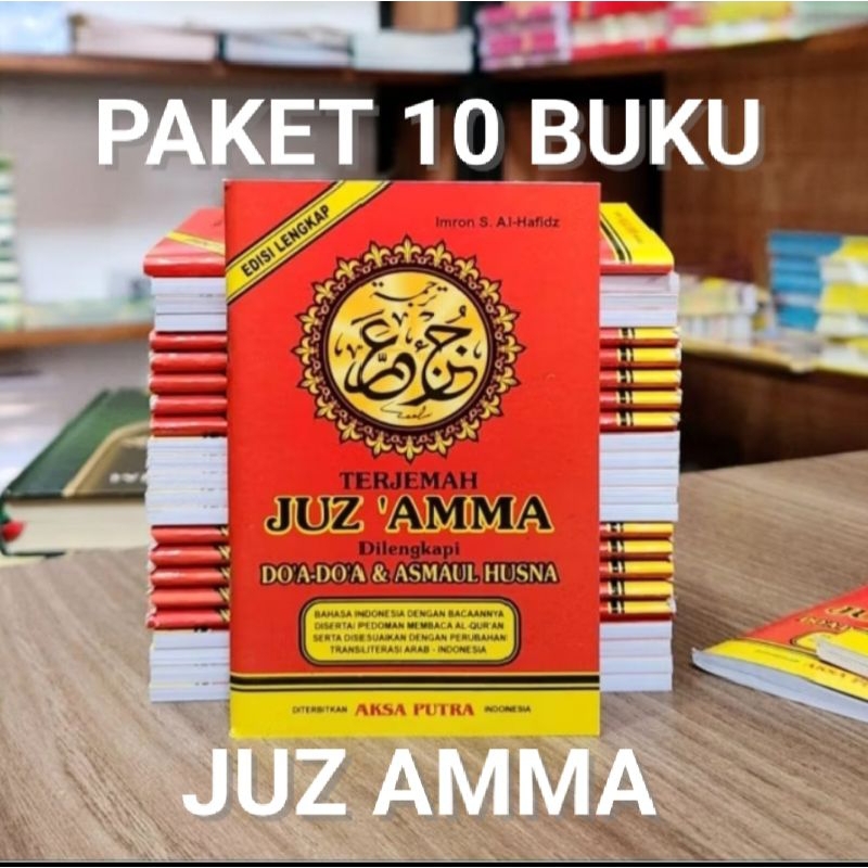 

PAKET 10 BUKU JUZ AMMA UKURAN BESAR