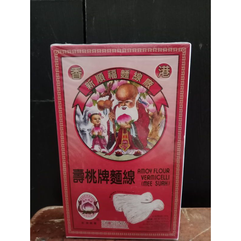 

miscua hongkong