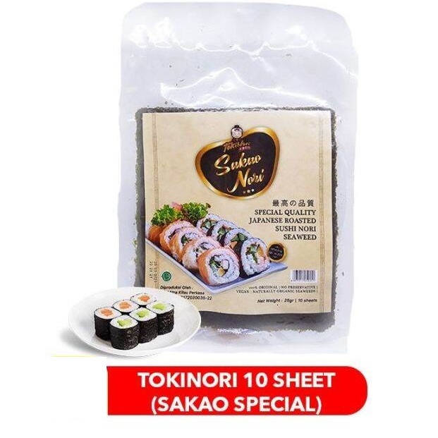 

RB Sakao Sushi Nori Rumput Laut Seaweed 50 / 10 Lembar