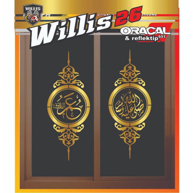 Sticker cutting stiker kaligrafi UMAR AL FARUQ stiker kaca mesjid mushola rumah