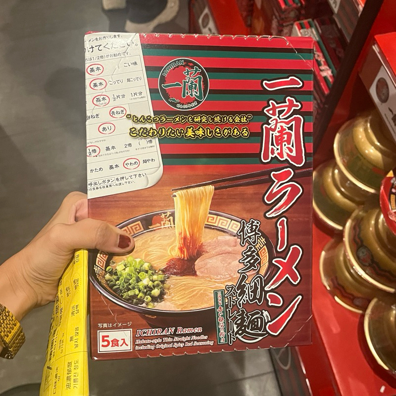 

Ichiran Ramen Ramen Jepang Original 100% Japan