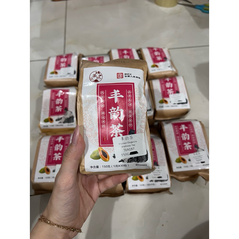 

READY STOCK WOMEN ELLEGANCE WELLNESS TEA | PAPAYA BREAST TEA | TEH UNTUK PAYUDARA | ORIGINAL PENANG | CHENG WOH