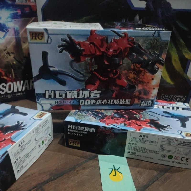 Gouf crimson custom star62030 RED