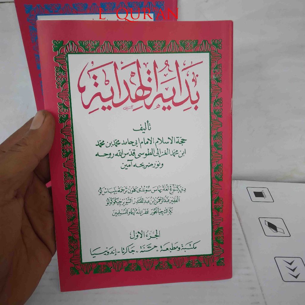 Kitab Matan Bidayatul Hidayah Sunda Jilid 1 | Kitab Matan Bidayatul Hidayah Sunda Juz 1