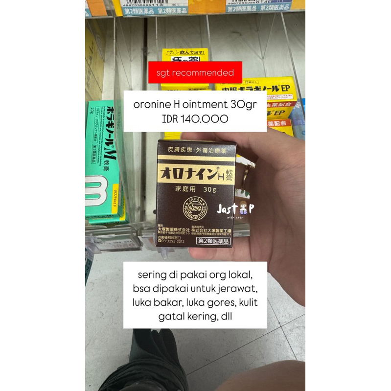 oronine H ointment 30 gr