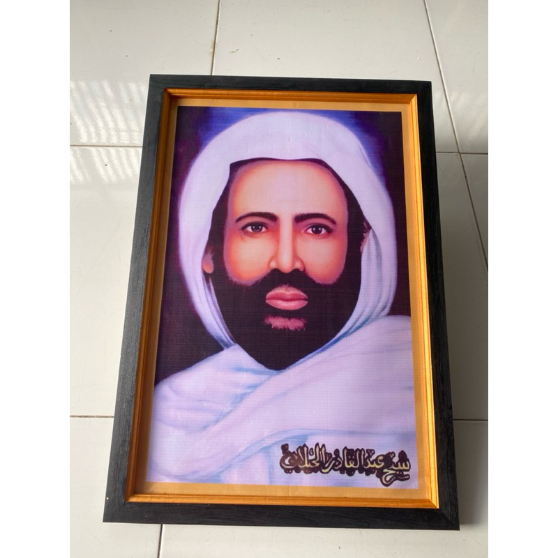 Poster cetak plus bingkai uk:35cm x 53cm Tuan Syekh Abdul Qadir al Jailani