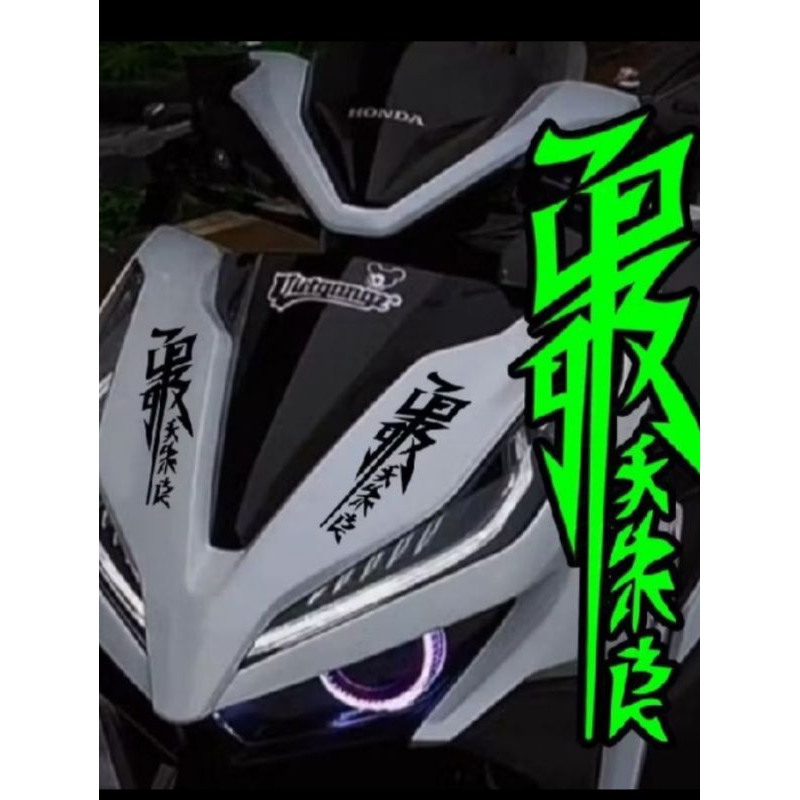 STICKER CUTTING KANJI KATANA MOTOR HLEM DLL