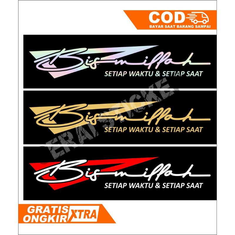 

Stiker Bismilah ukuran L 10cm x 59cm