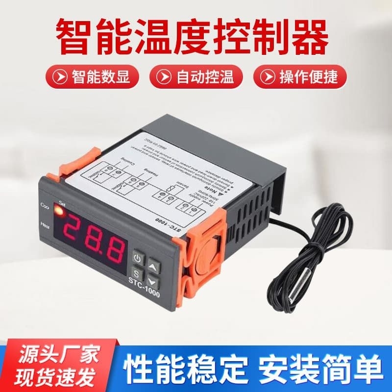 AEBRAND 0Termostat Thermostat Digital STC-1000 Mesin Tetas Telur Penetas - Thermostat Hygrostat Digi