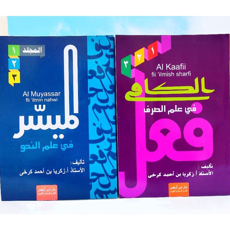

KODE G68U Paket Belajar Al Muyassar Fi Ilmi Nahwi dan Al Kaafi Fi Ilmi Sharfi Jilid 13