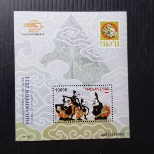 

SOUVENIR SHEET PRANGKO PERANGKO INDONESIA PAMERAN FILATELI PHILANIPPON 2011