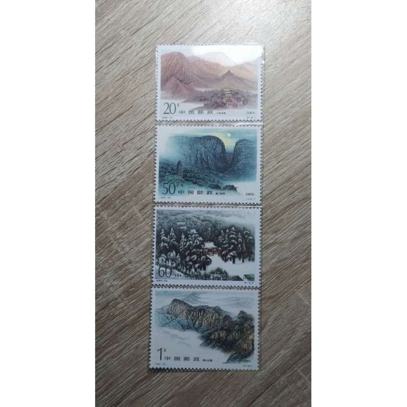 

perangko china 1 set 20,50,60,1 tahun 1995
