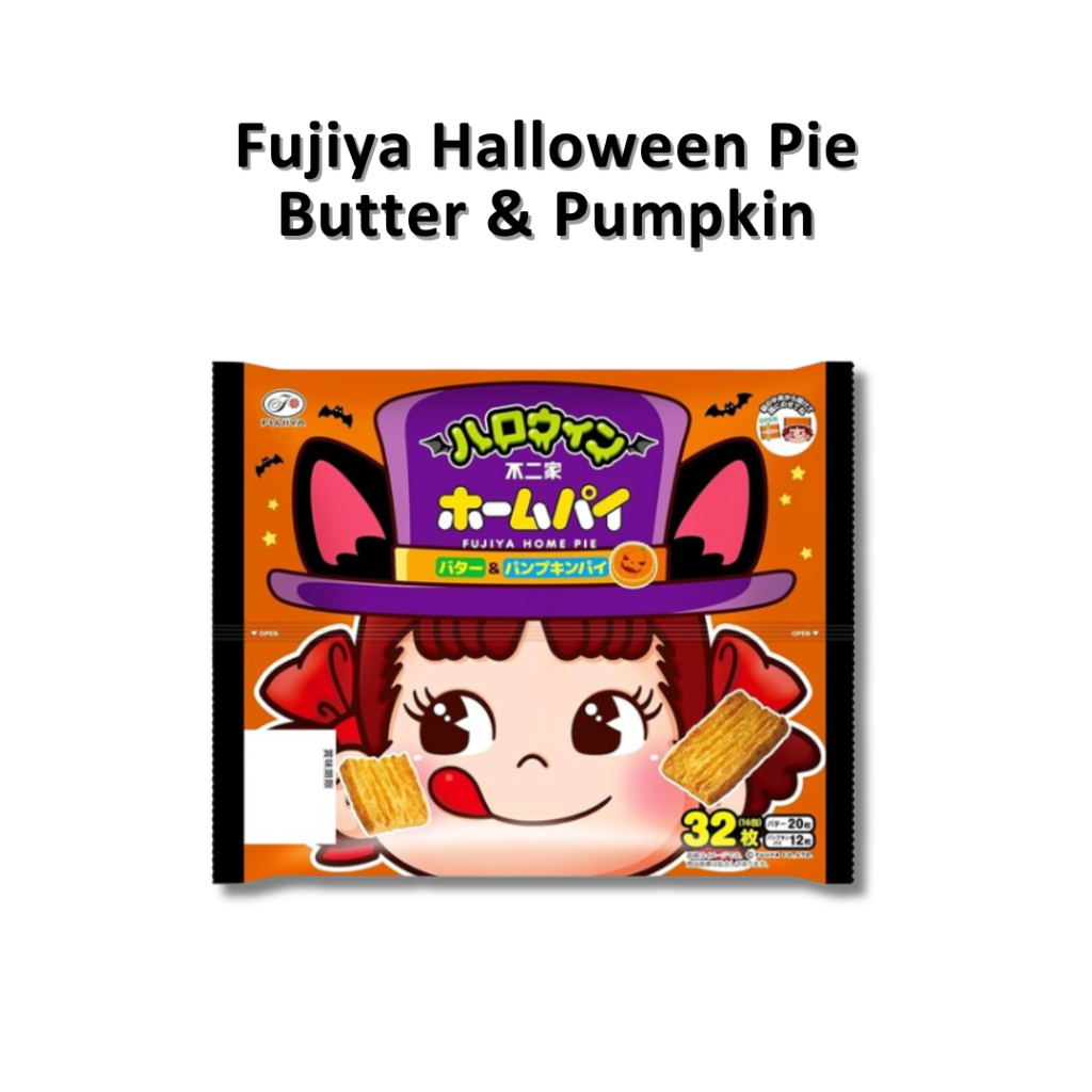 

Fujiya Halloween Pie Butter & Pumpkin LIMITED EDITION JAPAN