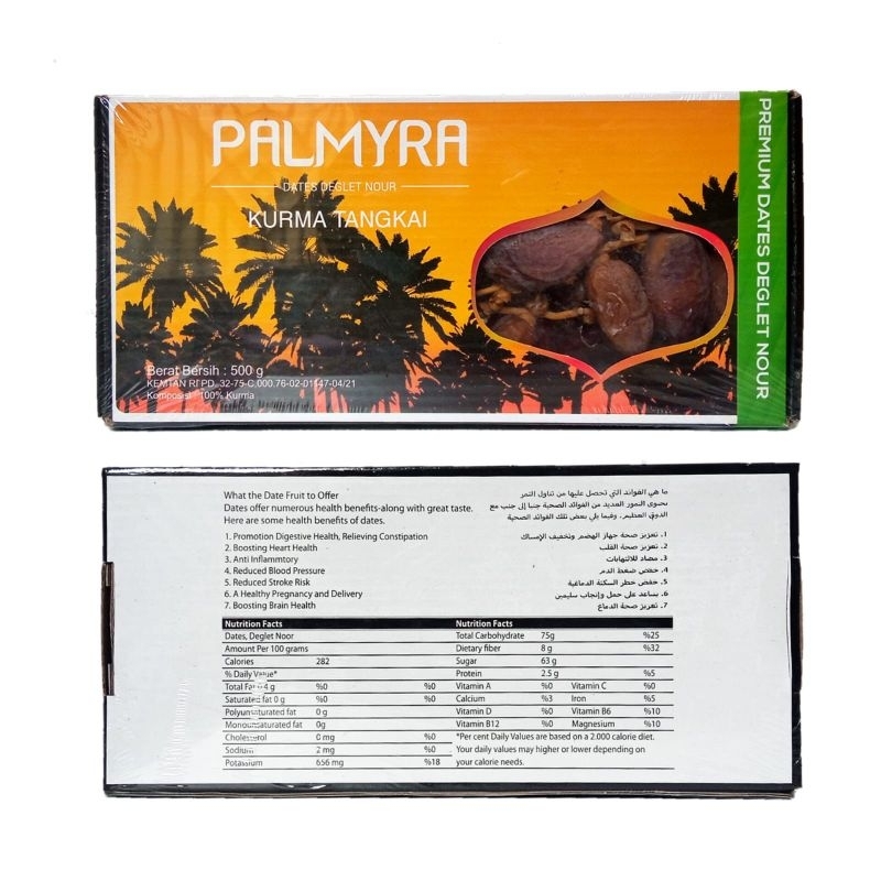 kurma tunisia tangkai palmyra / premium tunisian dates / palmfruit / palm dates 500 gr