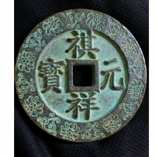 Koin Amulet Charm China Kuno Antik