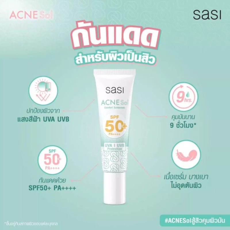 [ORI 100% THAI] Sasi Acne Sol Comfort Sunscreen