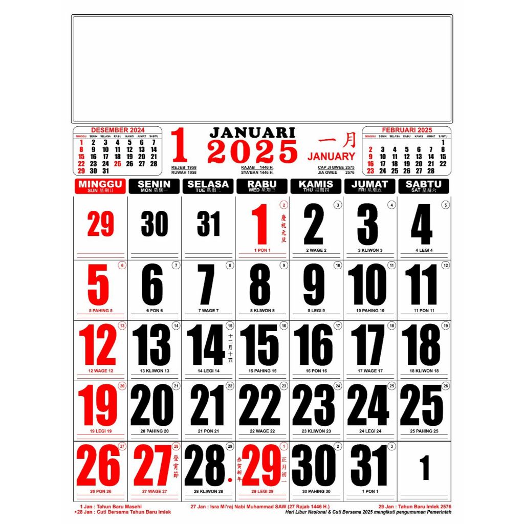 

2025 KALENDER KERJA JUMBO 70gr