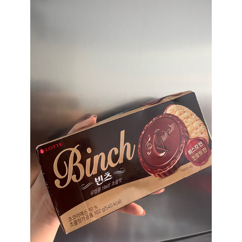 binch digestive biscuit with chocolate snack import korea