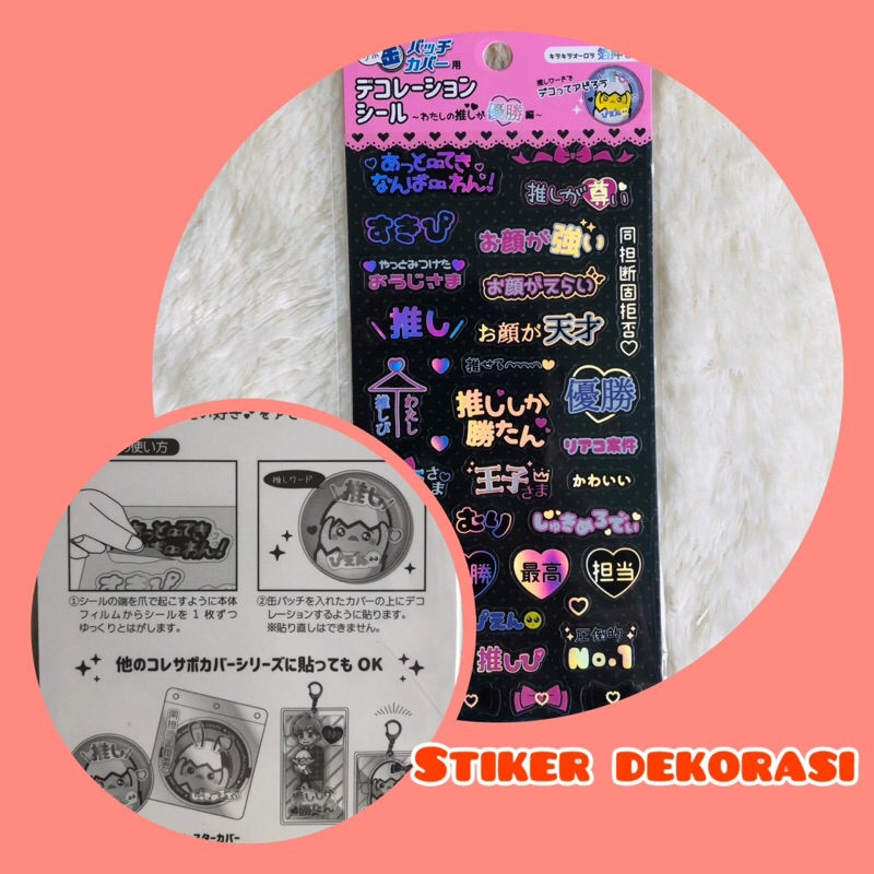

sticker decoration stiker dekorasi original japan