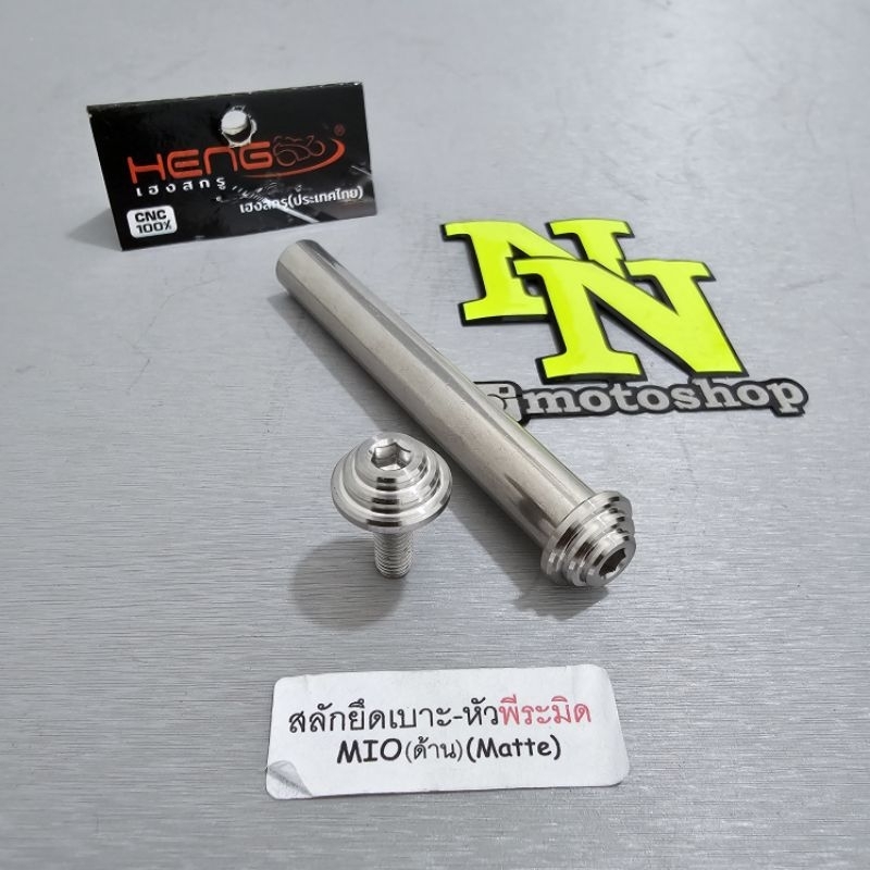 AS ENGSEL JOK MIO FINO SOUL STAINLESS MODEL PYRAMID HENG THAILAND