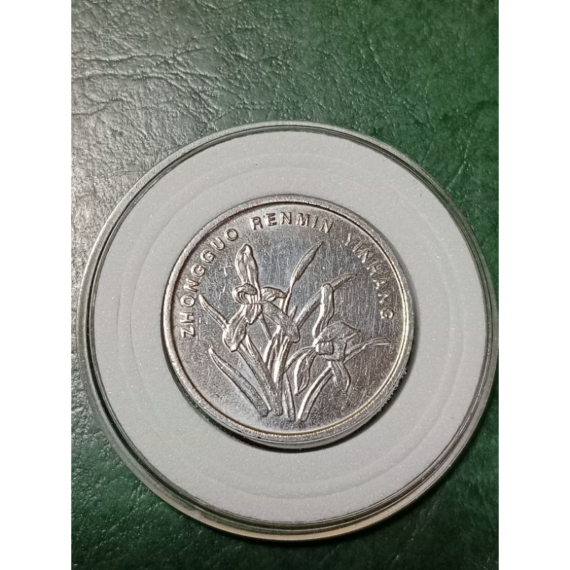 Koin China Tiongkok Koleksi kuno 1 Yi Jiao Tahun 2005