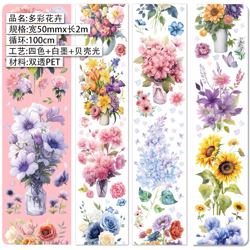 

(8ED) washi tape selotip transparan hologram buket bunga mawar rose flower bouquet journaling