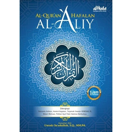 Al Quran Hafalan A5 Quran Al Aliy A5 HC- Quran Hafalan Ukuran Sedang Quran Sedang