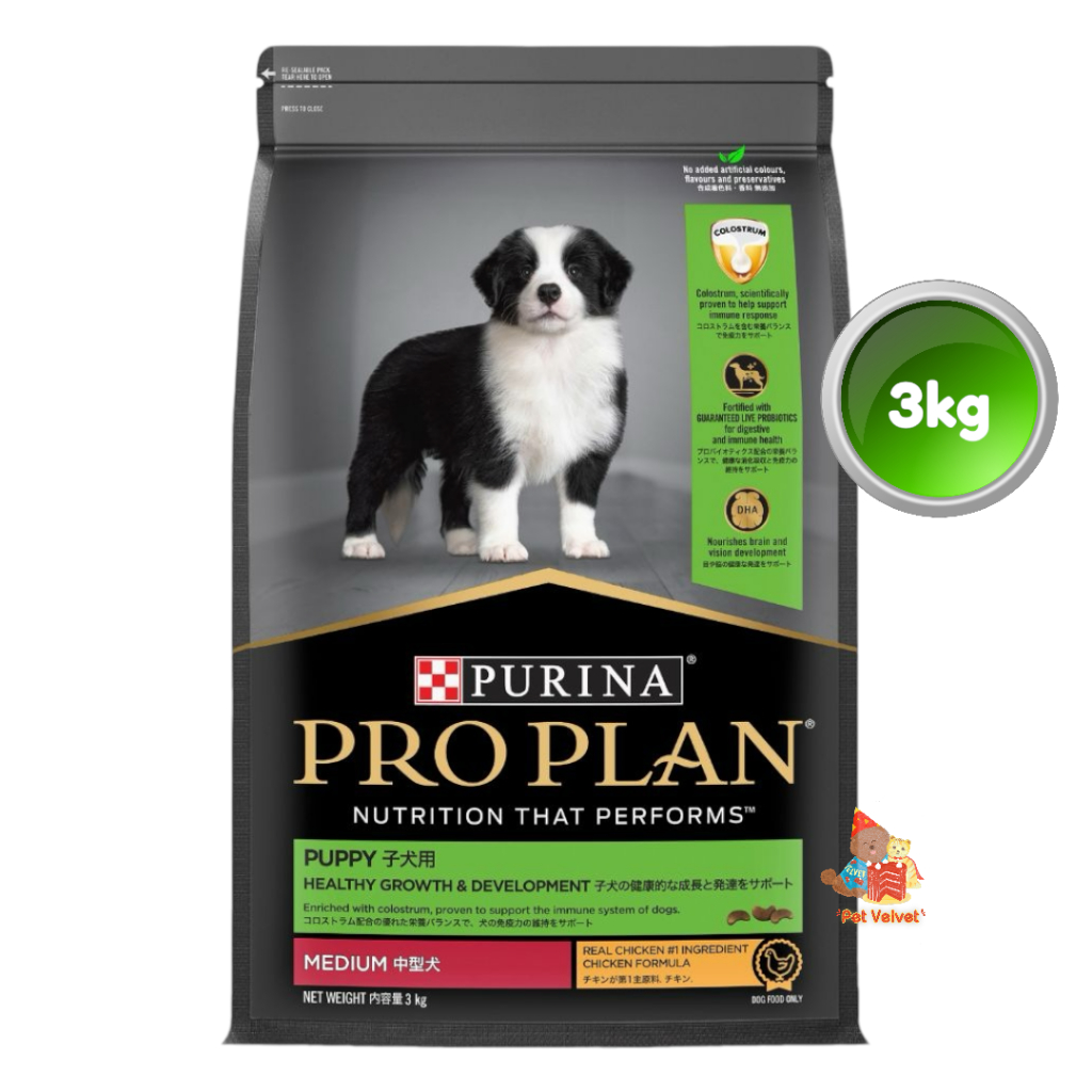 Pro Plan Dog - Puppy Medium Healthy Growth & Development (Chicken) 3kg / ProPlan
