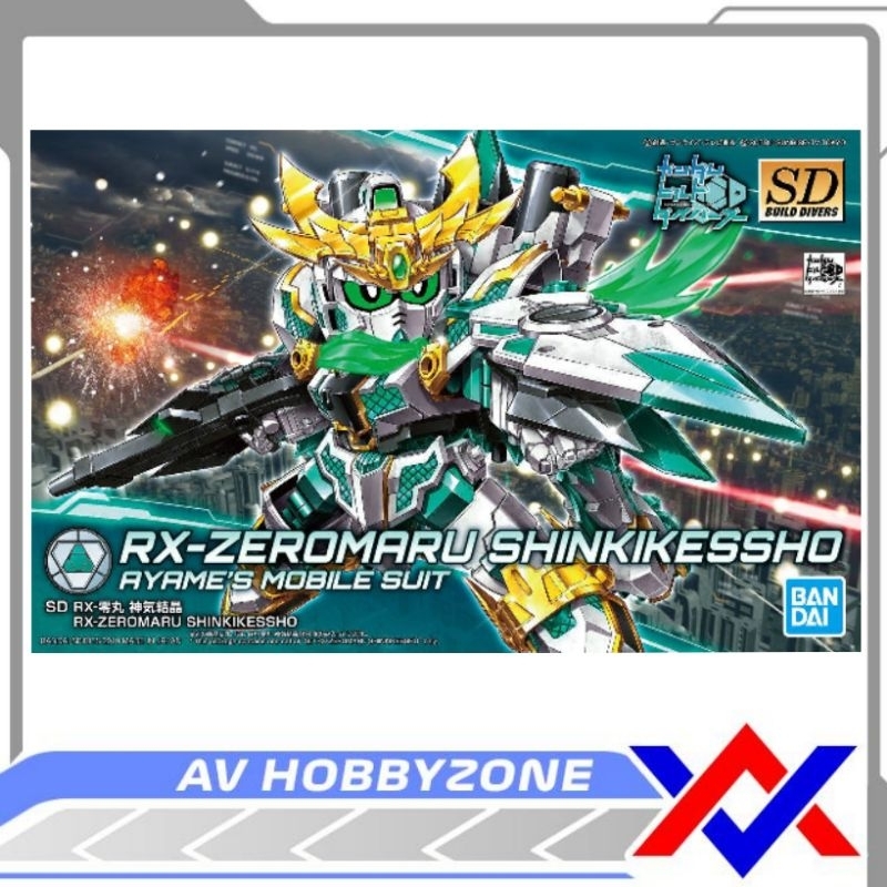 SDBD RX Zeromaru Shinkikessho Bandai