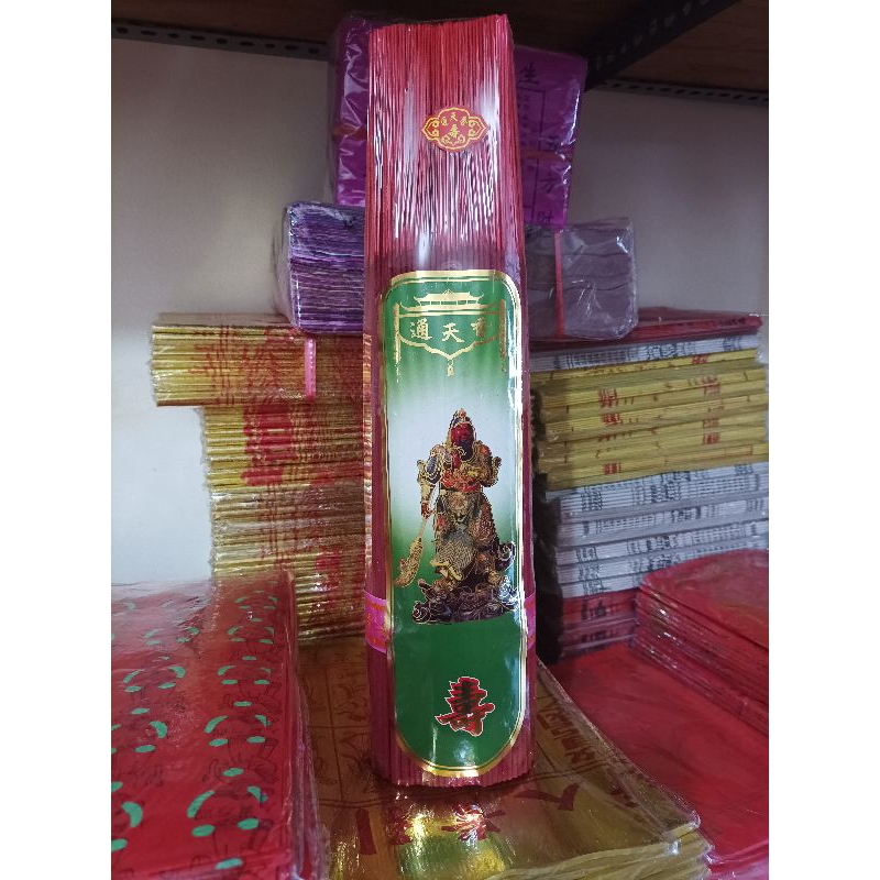 hio dupa kwang kong 1 kg