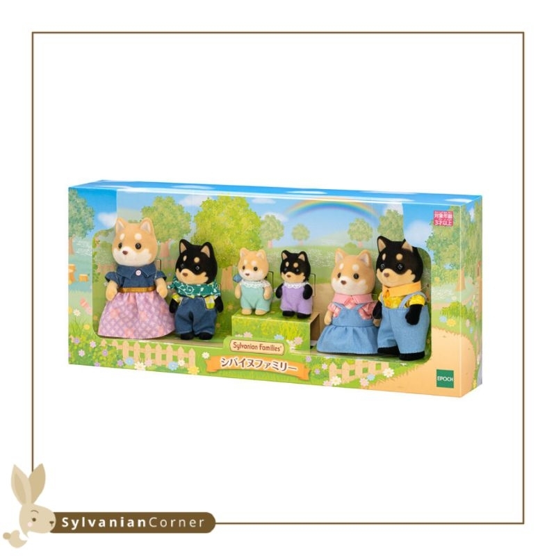 Sylvanian Families Shiba Inu Family