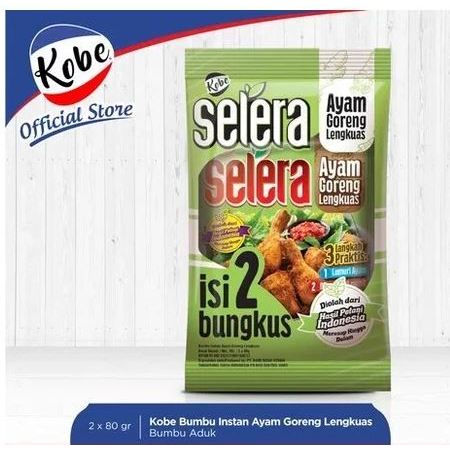 

KOBE SELERA AYAM GORENG LENGKUAS (2 Sachet X 80gr) BUMBU MASAK INSTAN