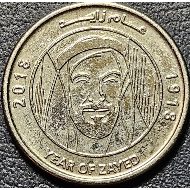 Koin Asing Negara United Arab Emirates UAE Commemorative Syekh Zayed 2018 Kondisi Luster Mulus Origi